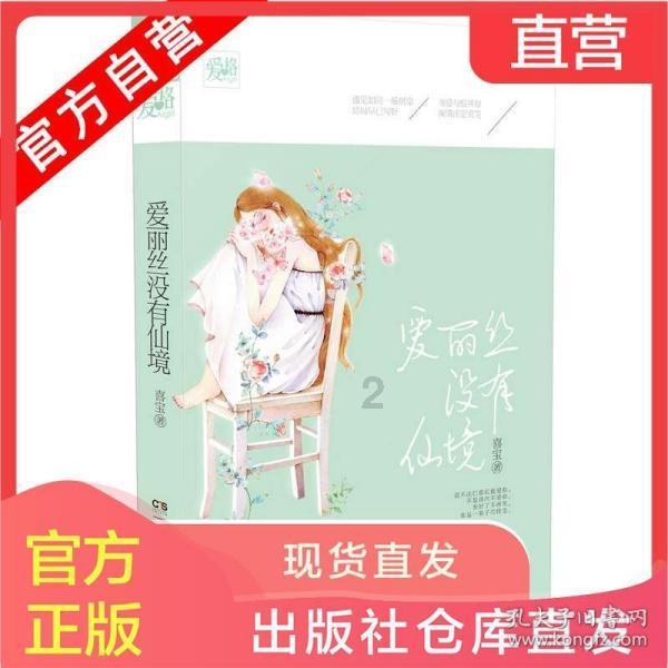 帝国时代2