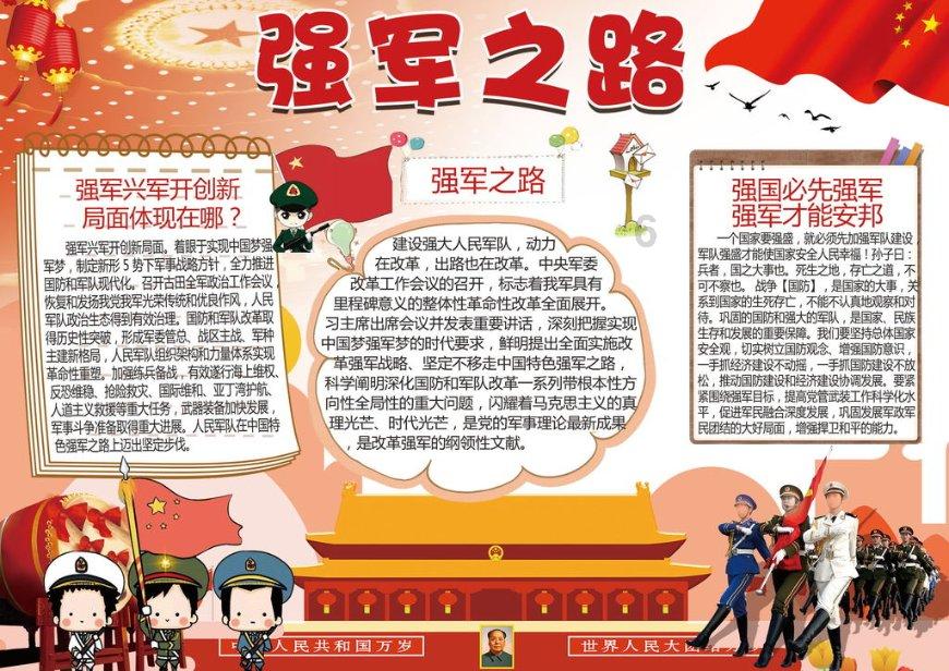 快乐游乐园女孩