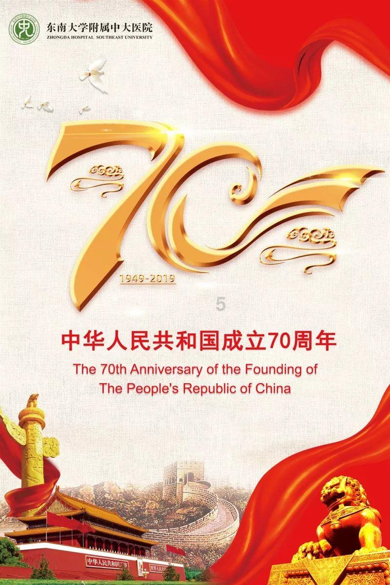 军团1944