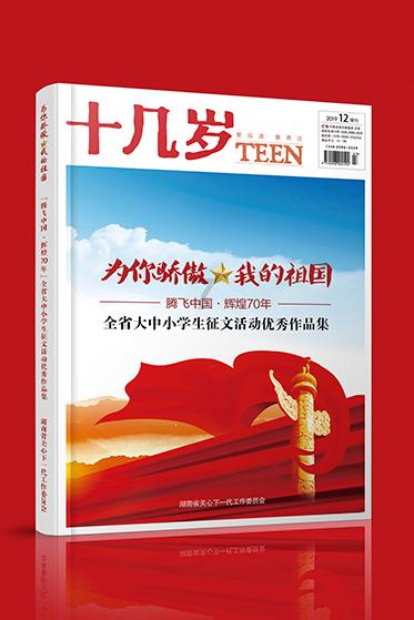 发现冷知识 | 如果你是制片方,你会希望《三体》是谁来导演呢? 冷知识分享平台