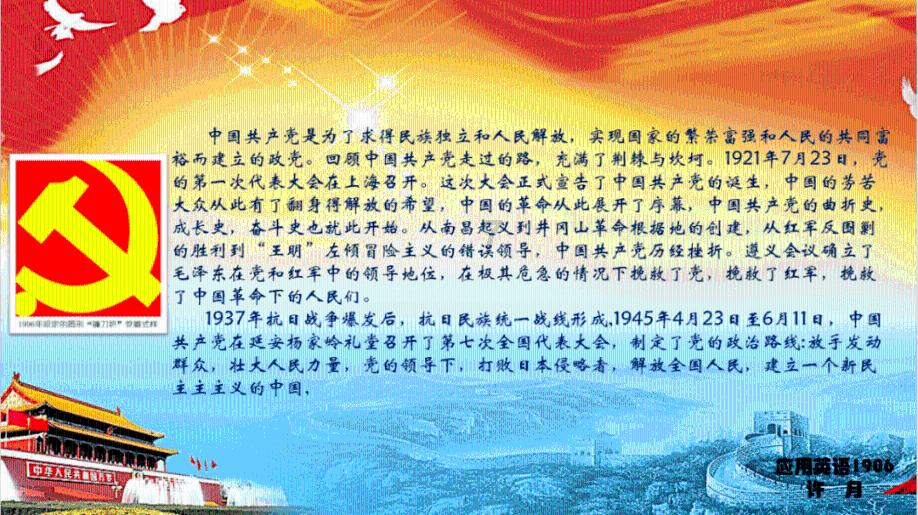 官渡六甲街道开展“喜迎新春”系列服务活动