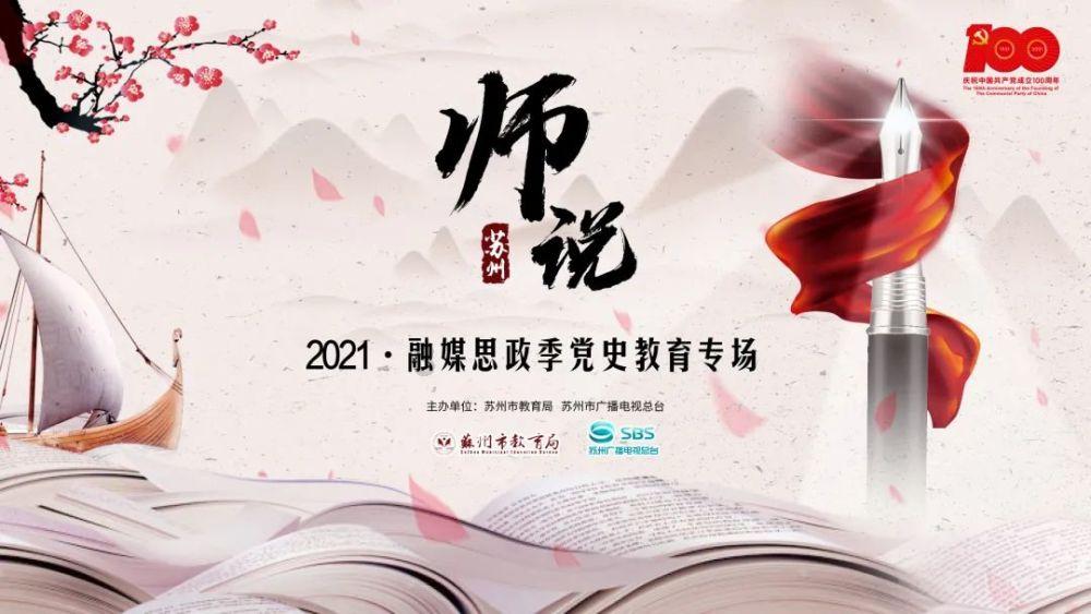 陈少波任黑龙江省副省长